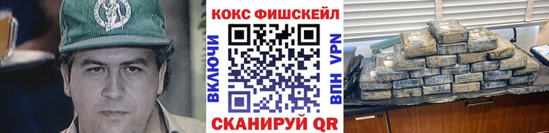 Купить закладку Cocaine  Меф мяу мяу  Alpha-PVP  Бошки Шишки  Барнаул