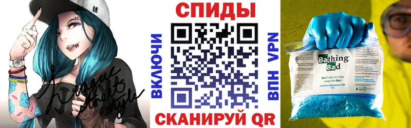 АМФ VHQ  Купить закладки  Барнаул 
