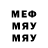 Метадон methadone Sofi Dyomina