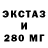 Экстази DUBAI Palad Mustafaev