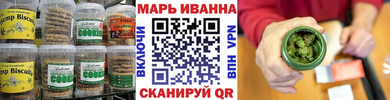 Купить где  Барнаул  Печенье с ТГК марихуана 