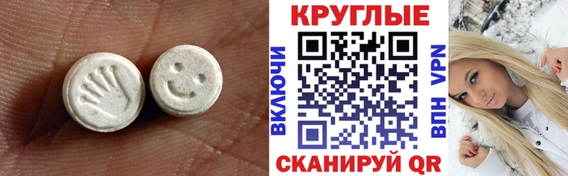 Ecstasy mix  Купить закладки  Барнаул 