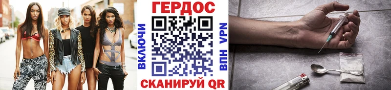 Купить закладки  Барнаул  Героин VHQ 