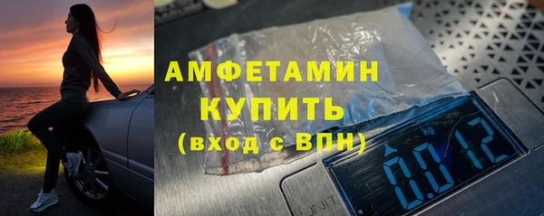 ПСИЛОЦИБИНОВЫЕ ГРИБЫ Каменск-Шахтинский