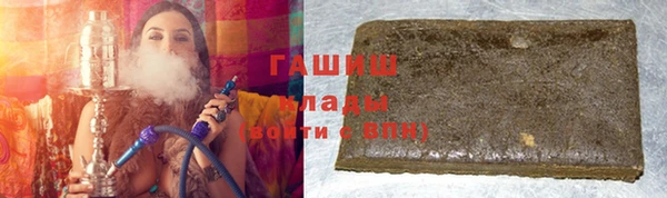 таблы Каменка