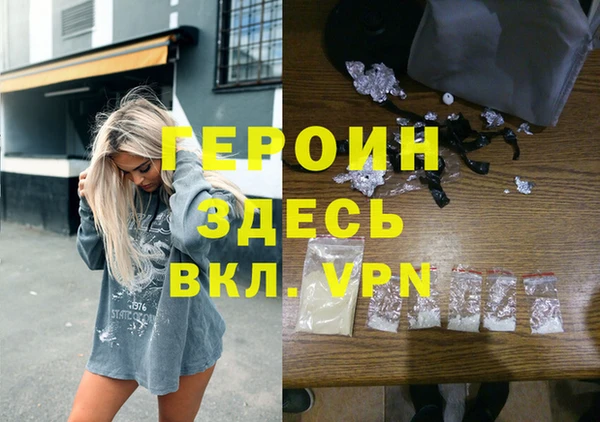 прущая мука Каменногорск