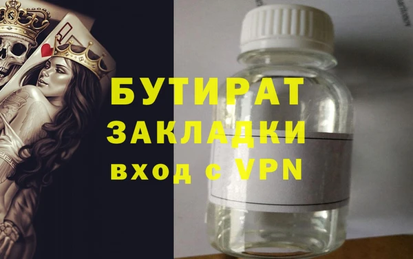 прущая мука Каменногорск