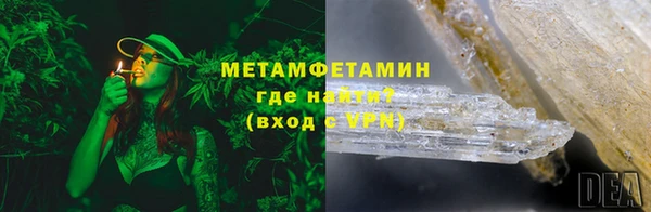 ПСИЛОЦИБИНОВЫЕ ГРИБЫ Каменск-Шахтинский