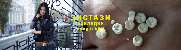 таблы Каменка