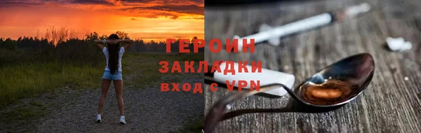 прущая мука Каменногорск