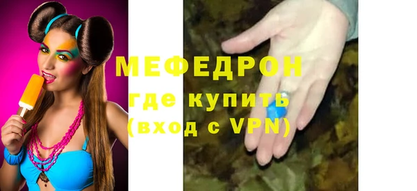 прущая мука Каменногорск