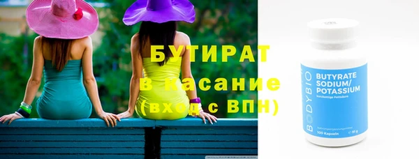 прущая мука Каменногорск