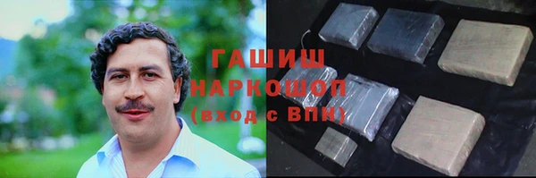 ПСИЛОЦИБИНОВЫЕ ГРИБЫ Каменск-Шахтинский