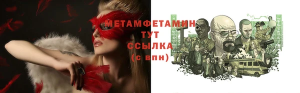 ПСИЛОЦИБИНОВЫЕ ГРИБЫ Каменск-Шахтинский