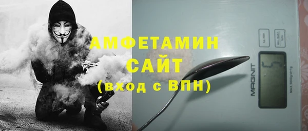 прущая мука Каменногорск