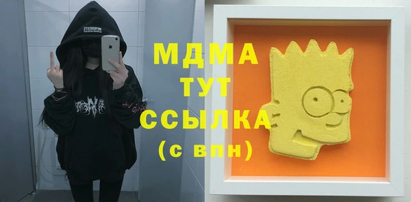 прущая мука Каменногорск