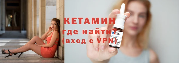 таблы Каменка