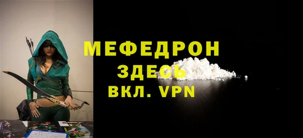 ПСИЛОЦИБИНОВЫЕ ГРИБЫ Каменск-Шахтинский