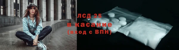 ПСИЛОЦИБИНОВЫЕ ГРИБЫ Каменск-Шахтинский