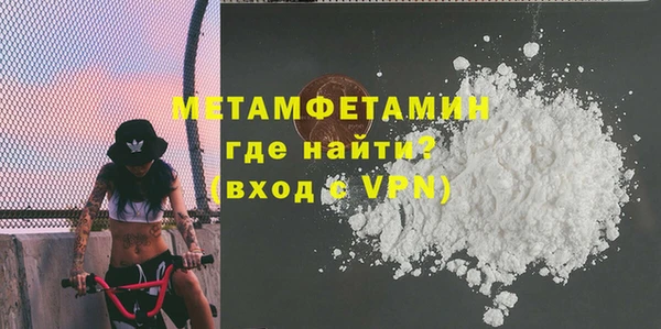прущая мука Каменногорск