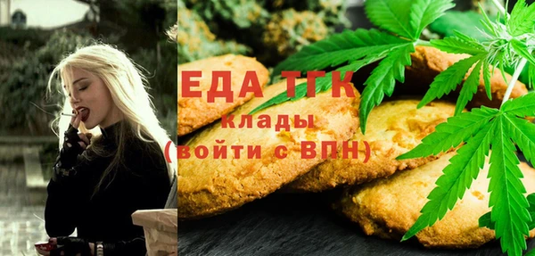 ПСИЛОЦИБИНОВЫЕ ГРИБЫ Каменск-Шахтинский