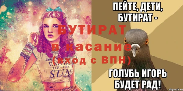 прущая мука Каменногорск