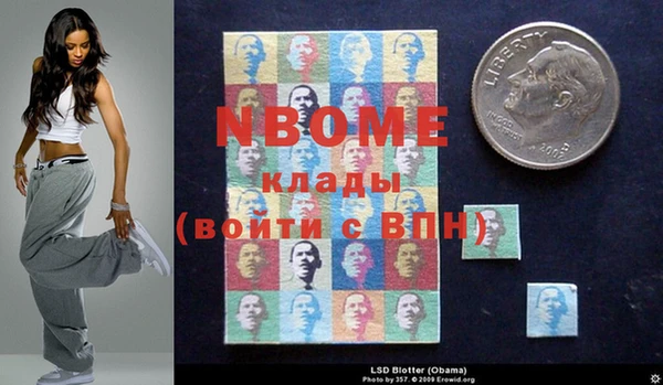 таблы Каменка