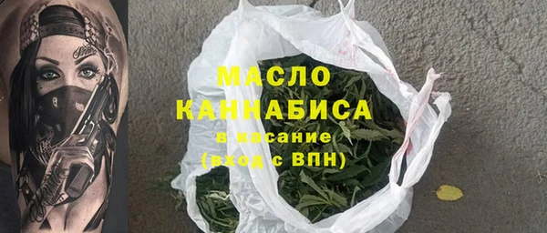 ПСИЛОЦИБИНОВЫЕ ГРИБЫ Каменск-Шахтинский