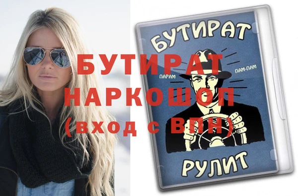 таблы Каменка