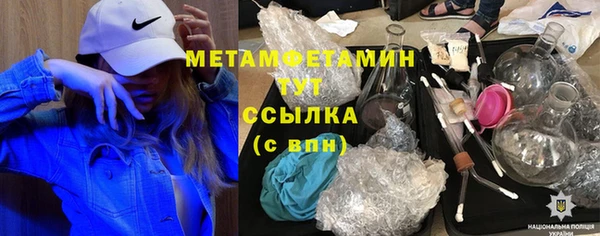 ПСИЛОЦИБИНОВЫЕ ГРИБЫ Каменск-Шахтинский