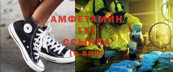 ПСИЛОЦИБИНОВЫЕ ГРИБЫ Каменск-Шахтинский