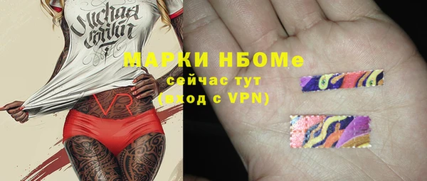 таблы Каменка