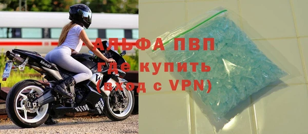таблы Каменка