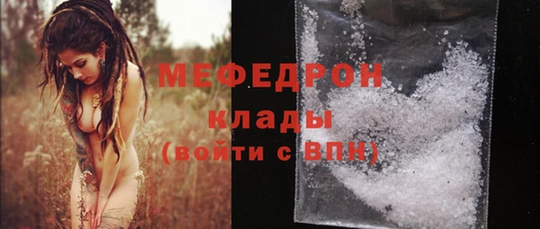 ПСИЛОЦИБИНОВЫЕ ГРИБЫ Каменск-Шахтинский