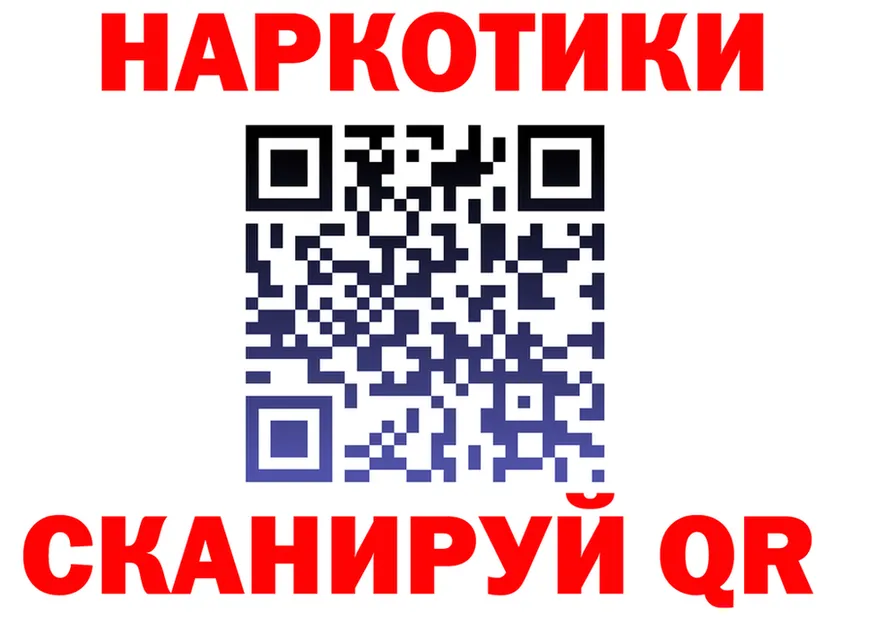 Альфа ПВП СК вход shop OMG Барнаул