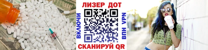 Купить  Барнаул  ЛСД экстази ecstasy 