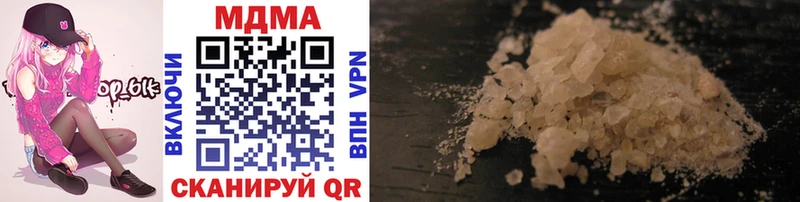 MDMA кристаллы  Купить закладки  Барнаул 