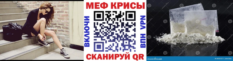 МЯУ-МЯУ mephedrone  Барнаул 