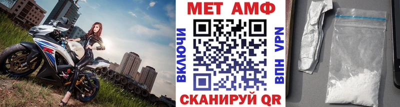Купить  Барнаул  Метамфетамин пудра 