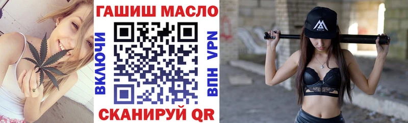 Купить закладки Барнаул ТГК жижа